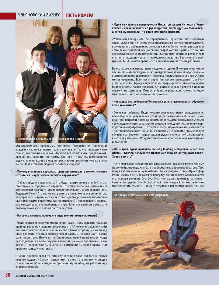 Article