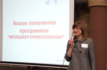 Сальникова Ирина Николаевна. О новой программе